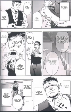 Page 4 of Catch Alive