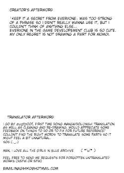 Page 19 of Yume no Naka de