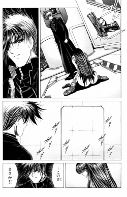 Page 160 of Phantom Rei Vol.2