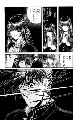 Page 73 of Phantom Rei Vol.2