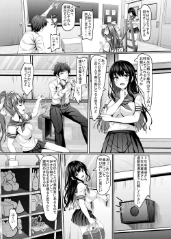 Page 4 of Tsundere Osananajimi jk Bijutubu no Hatsutaiken