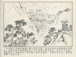 Page 326 of 金瓶梅后传 金屋梦 中国文苑出版社 卷一 ~ 六