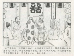 Page 429 of 金瓶梅后传 金屋梦 中国文苑出版社 卷一 ~ 六