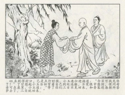 Page 469 of 金瓶梅后传 金屋梦 中国文苑出版社 卷一 ~ 六