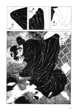 Page 104 of Shōjo Tsubaki | Mr. Arashi's Amazing Freak Show