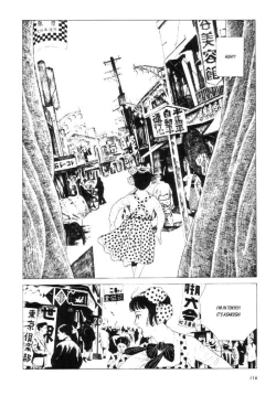 Page 124 of Shōjo Tsubaki | Mr. Arashi's Amazing Freak Show