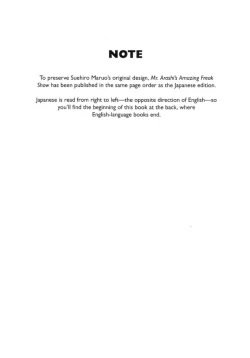 Page 159 of Shōjo Tsubaki | Mr. Arashi's Amazing Freak Show