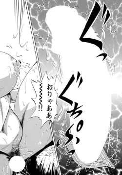 Page 192 of Sex ga Ikigai no Hitozuma-tachi no Seitai