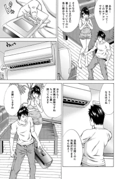 Page 21 of Sex ga Ikigai no Hitozuma-tachi no Seitai