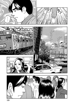 Page 339 of Sex ga Ikigai no Hitozuma-tachi no Seitai