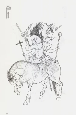 Page 101 of 西游神魔画谱 李云中绘