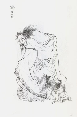 Page 106 of 西游神魔画谱 李云中绘