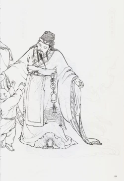 Page 128 of 西游神魔画谱 李云中绘