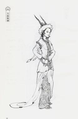 Page 231 of 西游神魔画谱 李云中绘