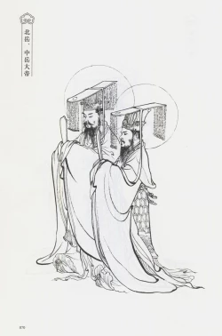 Page 85 of 西游神魔画谱 李云中绘