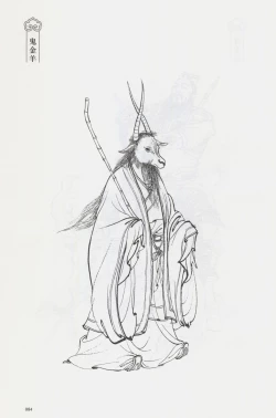 Page 99 of 西游神魔画谱 李云中绘