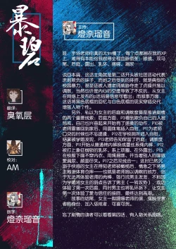 Page 28 of Harem cult 5: Kotoba ga Hito o Korosunara · Hizen hen | 后宫狂热5：如果言语可以杀人・日前篇