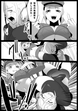 Page 5 of Girls Beat! Plus - Mami vs Kaela & Nana
