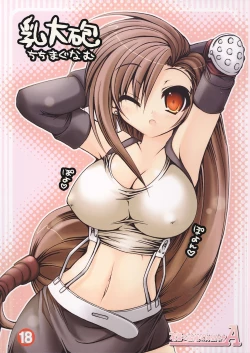 Page 1 of Chichi Magnum