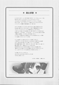 Page 24 of Chichi Magnum