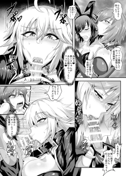 Page 7 of DOSUKEBE. FGO!! Vol. 02 Mizugi Jeanne Hen
