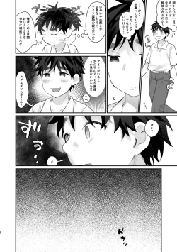 Page 8 of Ecchi Mokuteki de Mahou Shoujo ni Shitate agerareta toka Kiitenai! 3