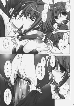 Page 23 of Chichi Magnum Second