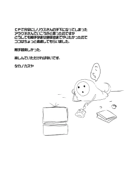 Page 26 of Corruption