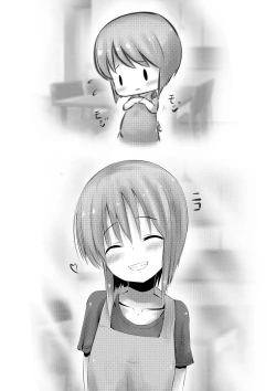 Page 41 of Ple C na Oyome-san