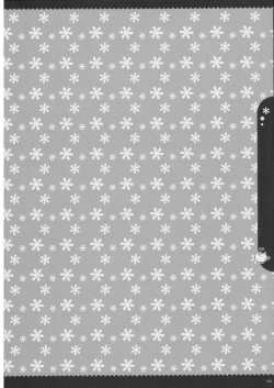 Page 39 of Omoni RPGna Soushuuhen