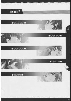 Page 3 of Omoni RPGna Soushuuhen