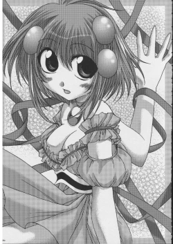 Page 74 of Omoni RPGna Soushuuhen