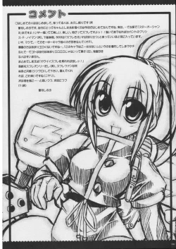 Page 95 of Omoni RPGna Soushuuhen