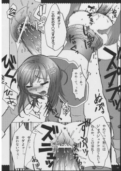 Page 97 of Omoni RPGna Soushuuhen