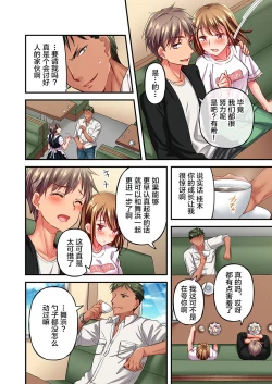 Page 18 of Maihama Yuki no Ikigao wa Bukatsu Komon no Ore shika Shiranai Ch. 11