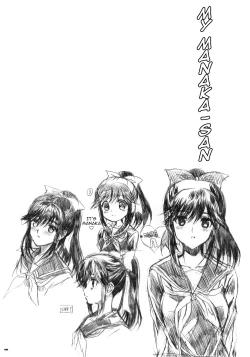 Page 17 of Sekai de Ichiban Suteki na Kanojo Manaka | The Most Lovely Girlfriend In The World