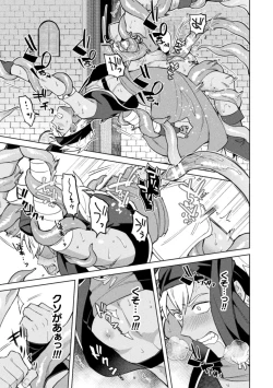 Page 31 of Kinju no Madousho 6 Boku o Habutta Yuusha-tachi ni Fukushuu Saimin