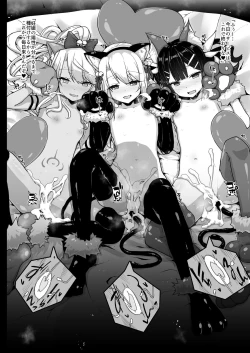 Page 48 of Prisma Sanshimai to Chaldea Kasesan