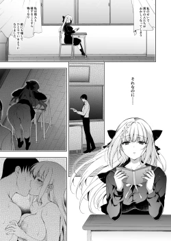 Page 62 of Shoujo Kaishun 9 Kayoizuma Choukyou Hen