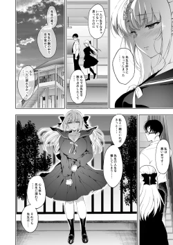 Page 63 of Shoujo Kaishun 9 Kayoizuma Choukyou Hen