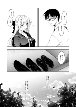 Page 8 of Shoujo Kaishun 9 Kayoizuma Choukyou Hen