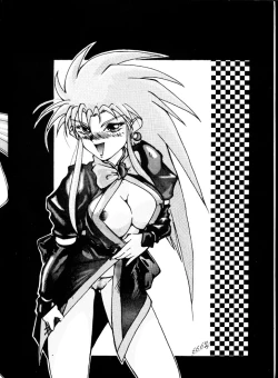 Page 5 of Genkotsu Ichiban! Kaitei Ban