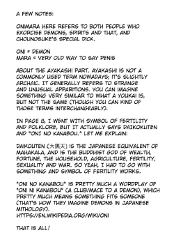 Page 26 of Onimara Ch. 1 Ayakashi Mesuinugami