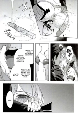 Page 23 of Akashi Vibration