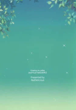 Page 22 of Chouchou no Tawamure