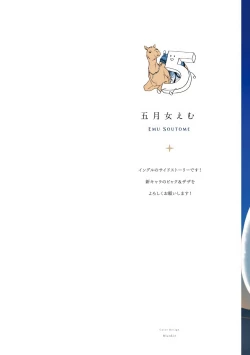 Page 2 of Sahara no Sekiganrou | 撒哈拉的独眼狼 前作+番外+推特