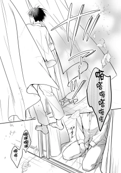 Page 80 of Asagao wa Yoru kara Saku | 牵牛花自夜间绽放 Ch. 4-5+番外