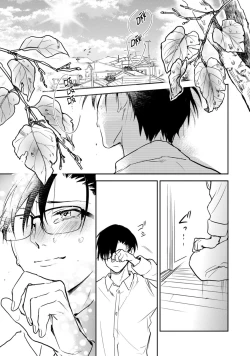 Page 82 of Asagao wa Yoru kara Saku | 牵牛花自夜间绽放 Ch. 4-5+番外