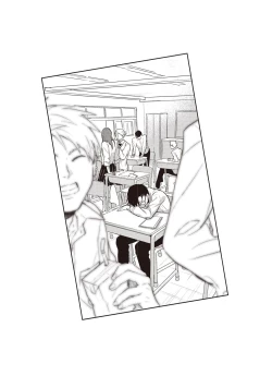 Page 99 of Asagao wa Yoru kara Saku | 牵牛花自夜间绽放 Ch. 4-5+番外