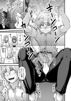 Page 231 of COMIC MILF 2021-08 Vol. 61